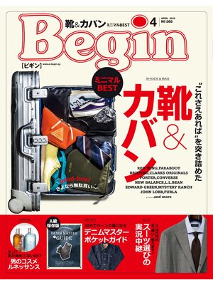 cover image of Begin: April 2019 No.365
